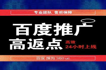 百度网络推广在零售行业的创新营销策略