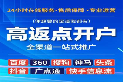 知乎信息流案例：跨平台营销策略