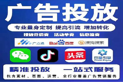 成功案例：SEM竞价代运营助力品牌崛起