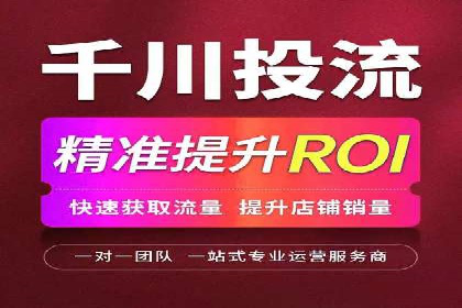 SEM竞价开户技巧：从案例中学习